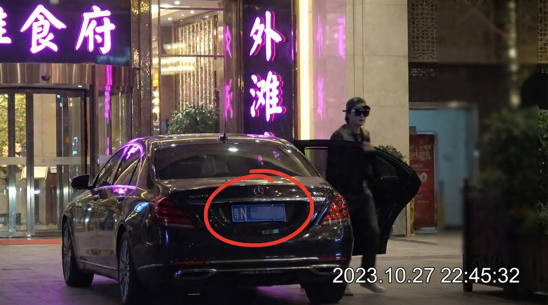 FB体育平台 - 豪车餐厅外偷拍